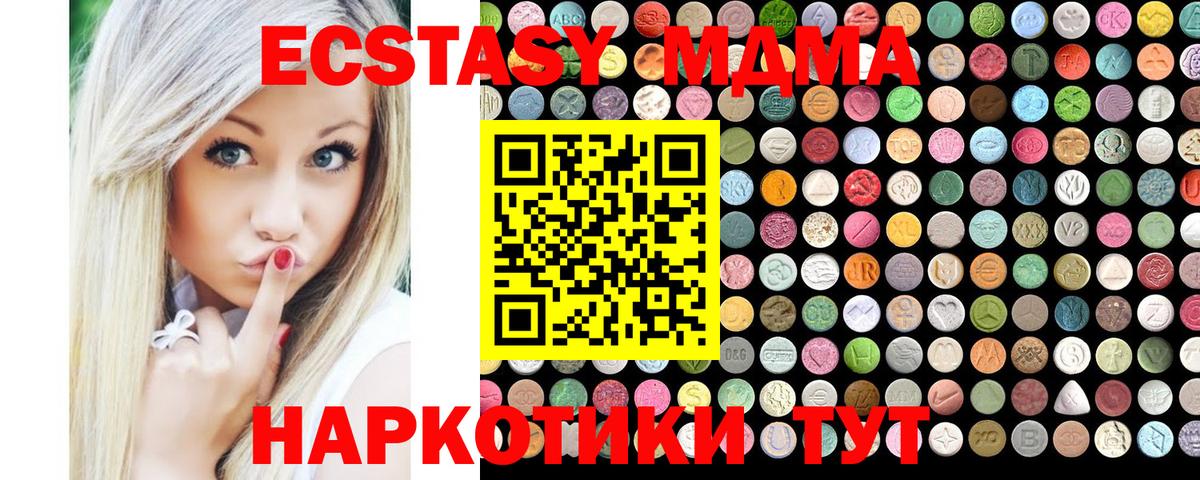 Канаш  Ecstasy  Экстази louis Vuitton  Вход с VPN  Экстази mix 