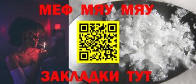 каннабис Донецк