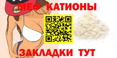 каннабис Донецк