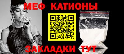 мескалин Донской