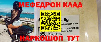 каннабис Донецк