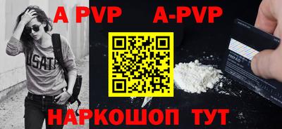каннабис Донецк