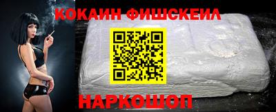мескалин Донской