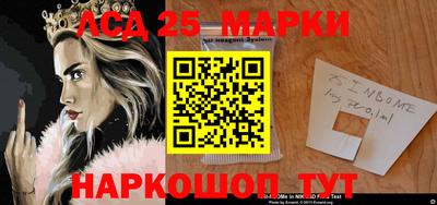 каннабис Донецк