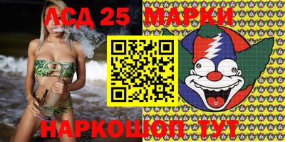 мескалин Донской