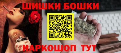 каннабис Донецк