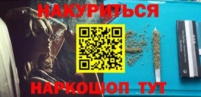 каннабис Донецк