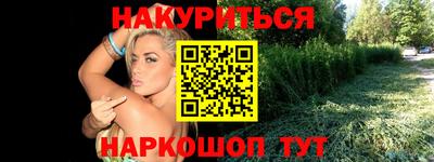 ГАЛЛЮЦИНОГЕННЫЕ ГРИБЫ Дубна