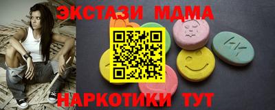 ГАЛЛЮЦИНОГЕННЫЕ ГРИБЫ Дубна
