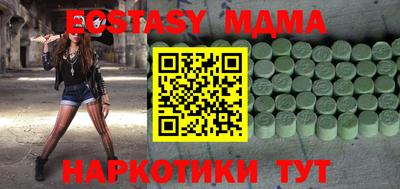 мескалин Донской