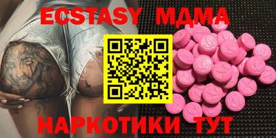 каннабис Донецк