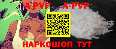 мескалин Донской