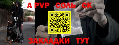 каннабис Донецк