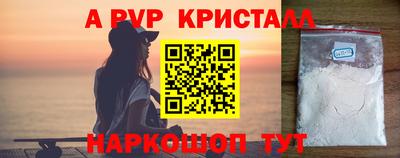 каннабис Донецк