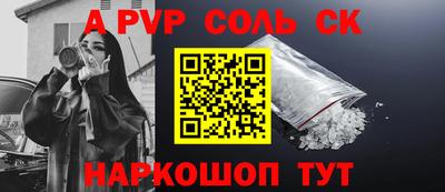 каннабис Донецк