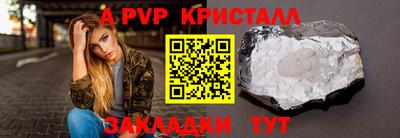 мескалин Донской