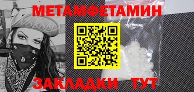 каннабис Донецк