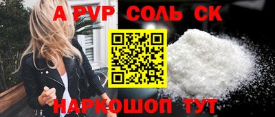 каннабис Донецк