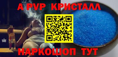 мескалин Донской