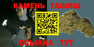 каннабис Донецк