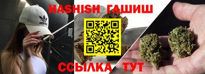 каннабис Донецк