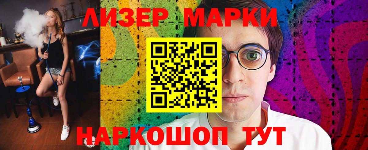 Канаш  ЛСД экстази ecstasy  Вход с VPN 