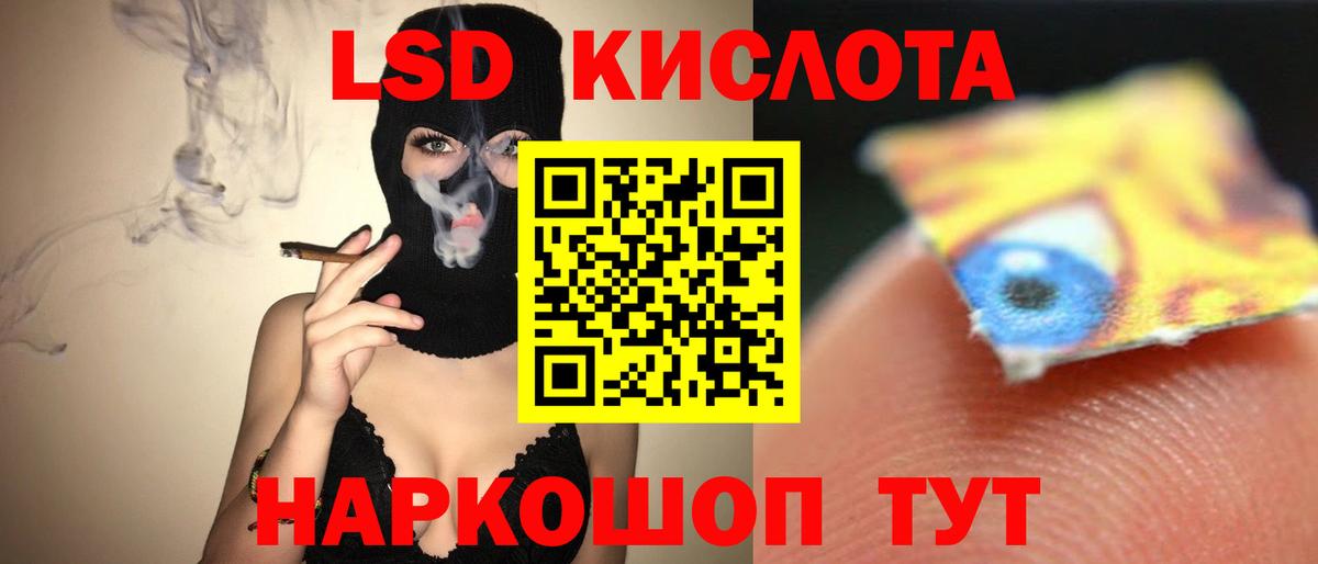 Каннабис Канаш