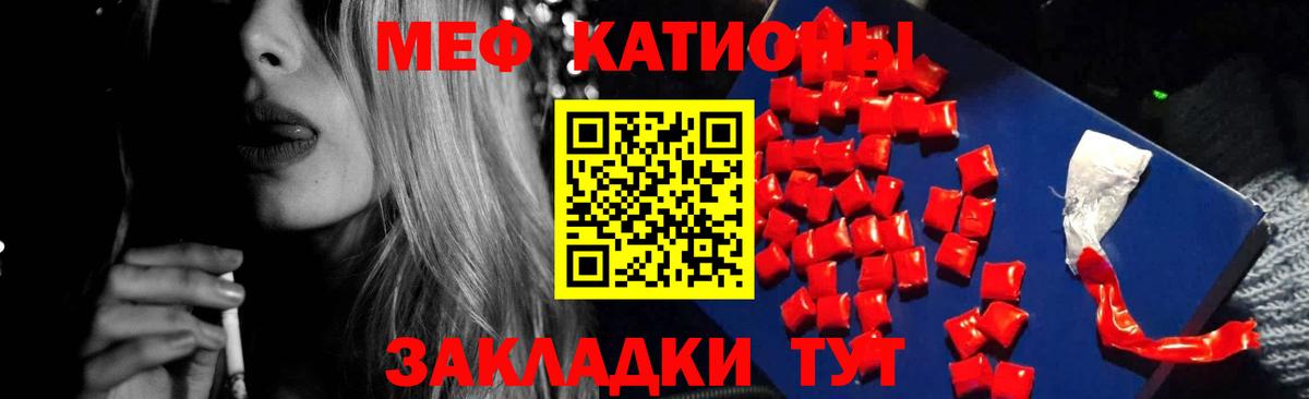 Канаш  Меф мяу мяу  Меф  Мефедрон  Вход с VPN  МЯУ-МЯУ 4 MMC 
