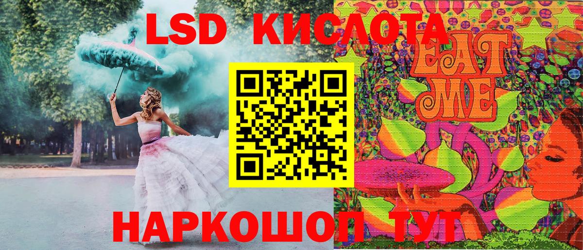 Наркотические марки 1,8мг Канаш