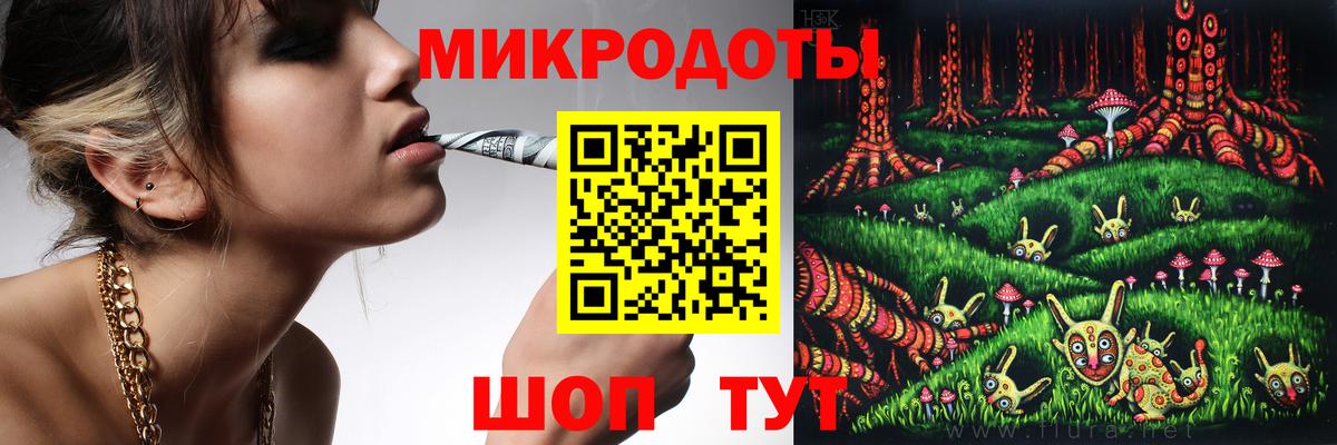 Псилоцибиновые грибы MAGIC MUSHROOMS  Вход с VPN  наркотики  Канаш 